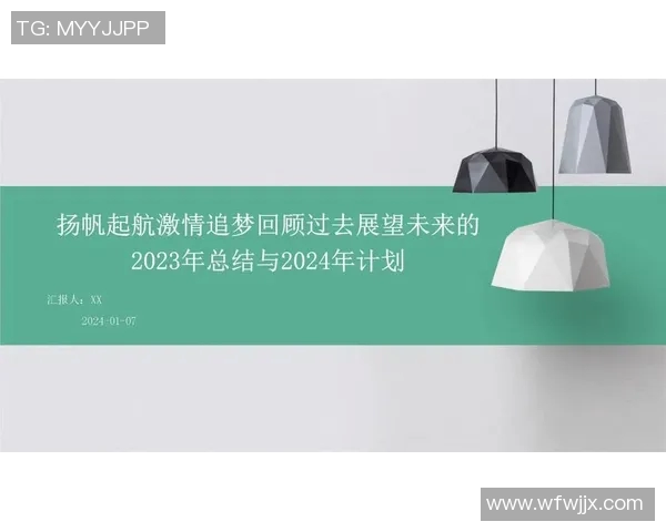 武汉足球队在欧锦赛中的意识表现分析与未来展望