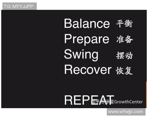 深圳网球队与上海网球队赛后复盘分析比赛节奏与战术策略