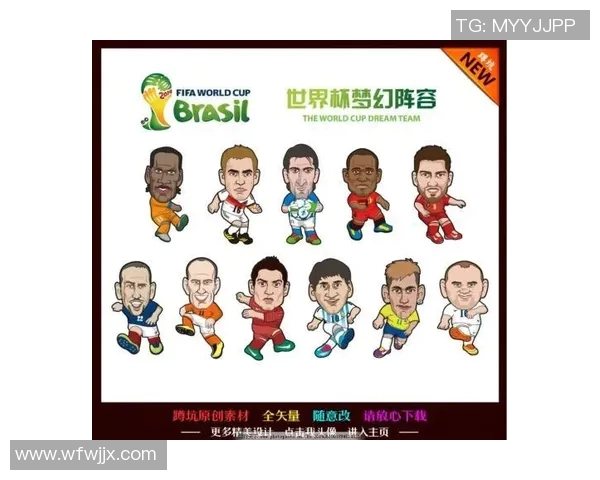 全球足球明星的成长故事与传奇人生全解析