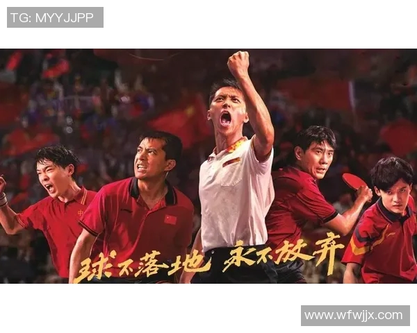 南京乒乓球队反击策略深度解析与技术探讨 南京乒乓球队反击策略深度解析与技术探讨