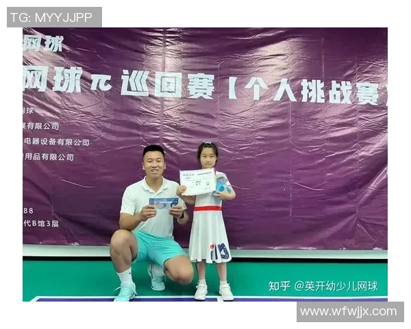 深圳网球队技术分析与发展策略探讨助力网球水平提升