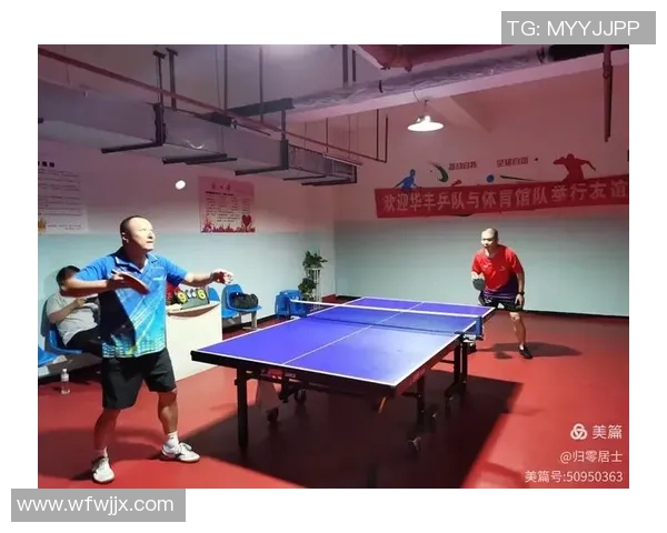 西安乒乓球队在邀请赛中的默契配合与战术分析