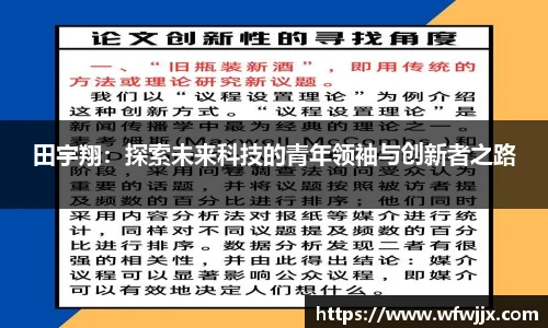 DG视讯